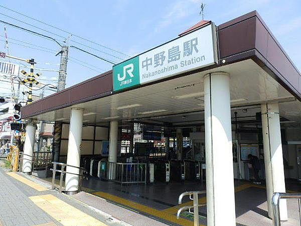 【周辺】中野島駅(JR 南武線)まで1234m