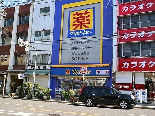 【周辺】マツモトキヨシ鶴橋駅前店まで381m