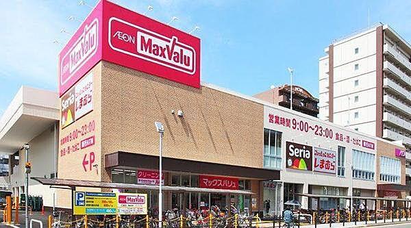 【周辺】Maxvalu京橋店まで459m