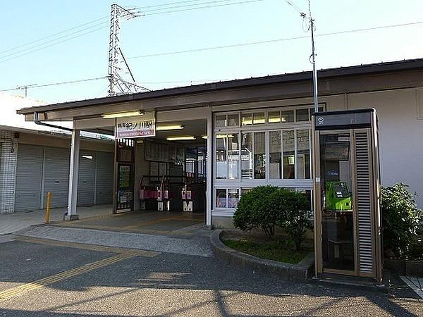 【周辺】紀ノ川駅(南海 南海本線)まで316m