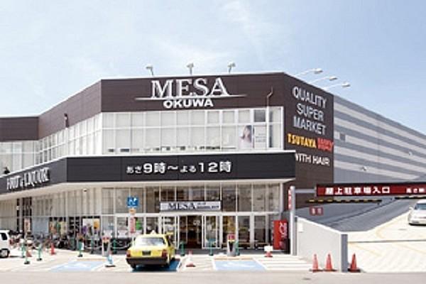 【周辺】メッサオークワ高松店まで811m