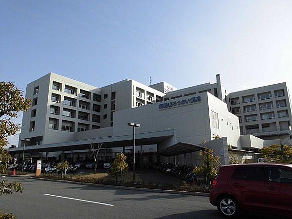 【周辺】独立行政法人労働者健康安全機構和歌山ろうさい病院まで820m