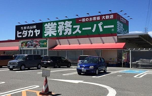 【周辺】業務スーパー神前店まで1323m
