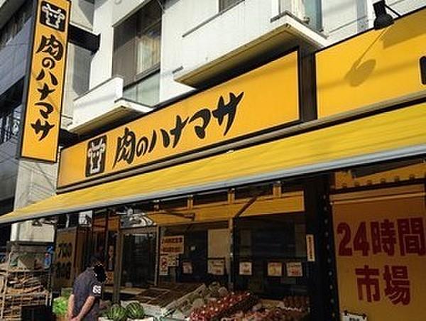 【周辺】肉のハナマサ蒲田店まで370m