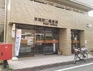 【周辺】東蒲田二郵便局まで291m