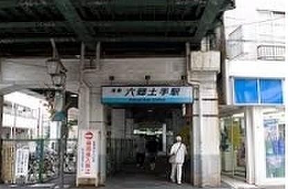 【周辺】六郷土手駅(京急 本線)まで401m