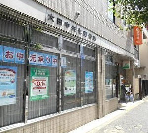 【周辺】大田中央七郵便局まで175m