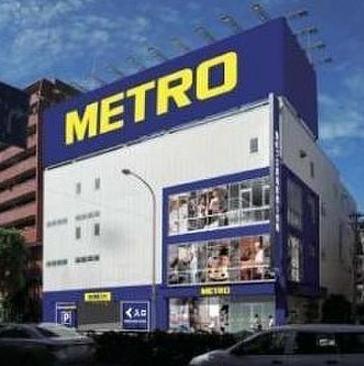 【周辺】METRO蒲田店まで256m