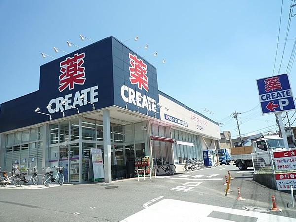 【周辺】クリエイトエス・ディー横浜東寺尾店　850m　処方箋の受付も行うドラッグストア。食品・お米などの取り扱いもあります。   