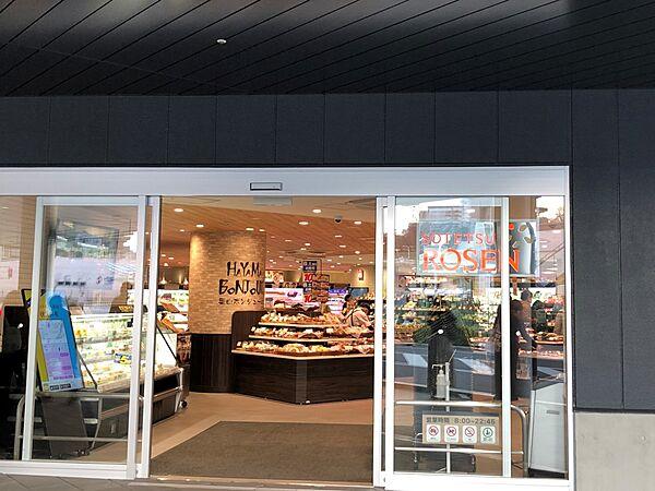 【周辺】そうてつローゼン星川駅前店　850m　星川駅～天王町駅間高架下の新施設「星天qlay」内にオープンしたスーパー。 