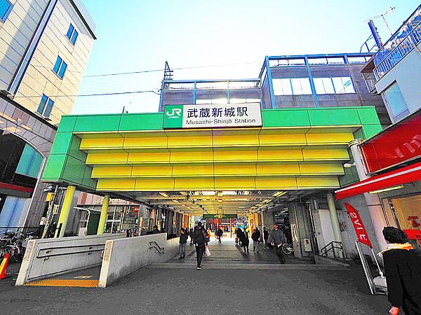 【周辺】JR南武線「武蔵新城」駅　距離800ｍ