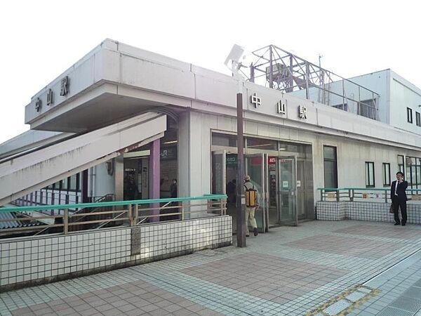 【周辺】JR横浜線・横浜市営地下鉄グリーンライン「中山」駅　1280m　ターミナル「横浜」駅へはJR横浜線快速利用で約20分、「新横浜」駅へは約8分。 