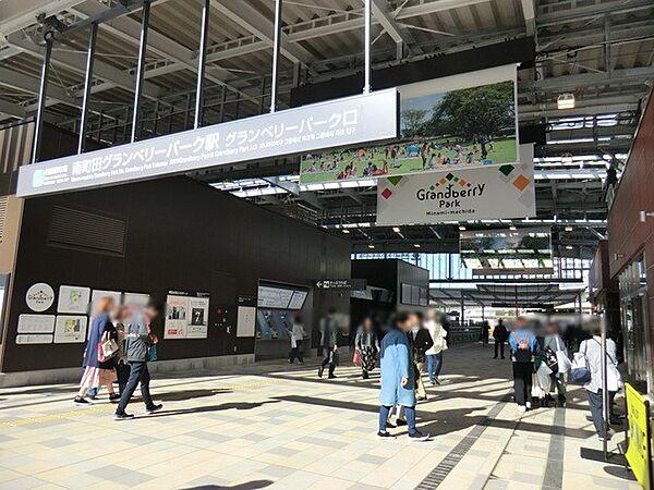 【周辺】東急田園都市線「南町田グランベリーパーク」駅　720m　『南町田駅』から名称を変更。商業施設『グランベリーパーク』に直結した駅。   