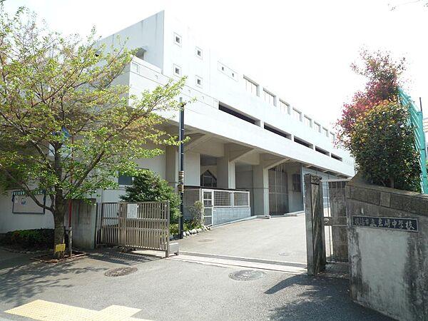 【周辺】横浜市立岩崎中学校　850m　 