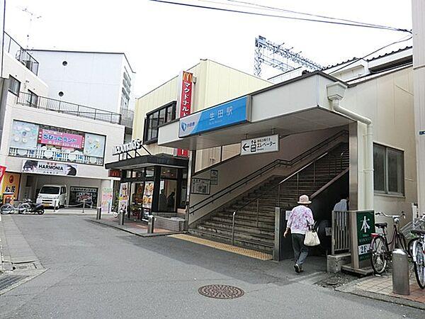 【周辺】小田急小田原線『生田』駅　800m　駅周辺には、たくさんのスーパーやコンビニ、商店街もがあり、生活しやすい環境が整っています。   