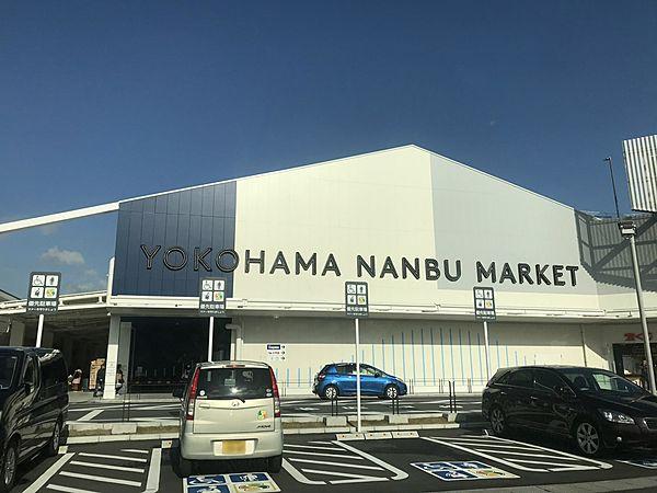 【周辺】BRANCH 横浜南部市場　1500m　食品スーパーや飲食店・物販、カフェなどを含めた15店舗が出店しています。 