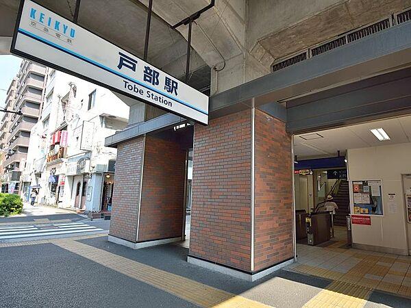 【周辺】京浜急行線「戸部」駅　400m　ビッグターミナル横浜駅までは1駅2分。周辺には県立音楽堂・図書館などの文化施設が集まります。 
