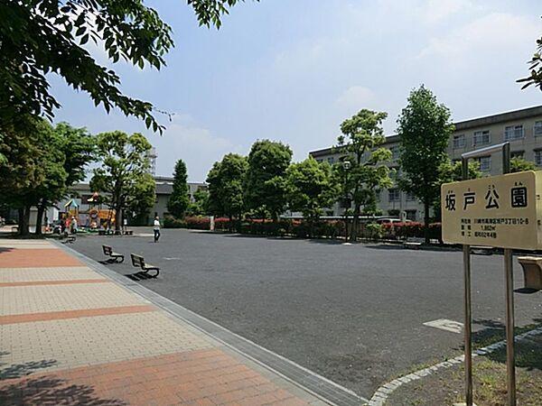 【周辺】坂戸公園　750m　小さなお子様も安心して遊ばせられる公園です。 