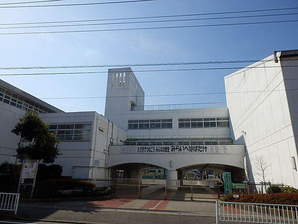 【周辺】横浜市立西前小学校　280m　 