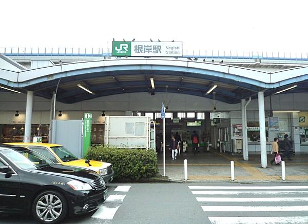 【周辺】JR根岸線『根岸』駅　950m　「横浜」駅へ約12分。品川、新橋、東京など都心の駅へダイレクトアクセス可能で通勤に便利です。 
