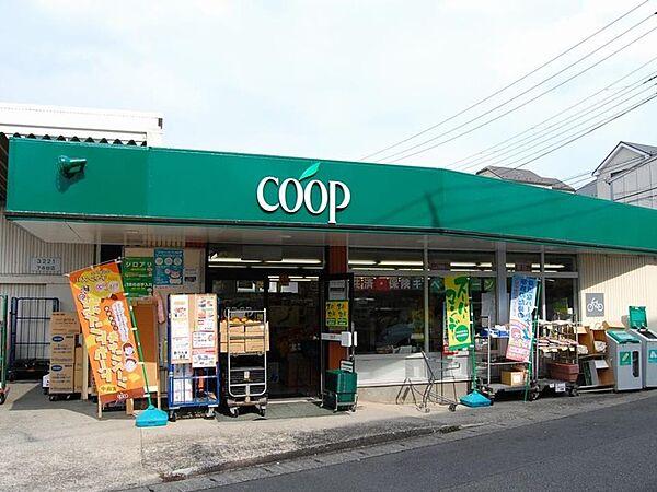 【周辺】ユーコープ下永谷店　900m　食べ物の安心はもとより、安心して暮らせる地域社会をめざすコープのお店。 
