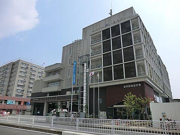【周辺】横浜市金沢区役所　1000m　施設内の福祉保健センターではお子様の4か月・1歳6か月・3歳児の乳幼児健診なども行われます。 