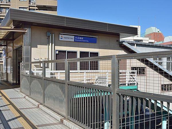 【周辺】平沼橋駅（相鉄線）　450m　横浜駅までひと駅2分。時間があればお散歩感覚で15分程度で歩くことも可能です。 