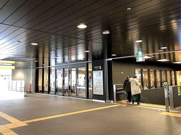 【周辺】星天qlay　1100m　星川駅～天王町駅間高架下にオープンした商業施設。 