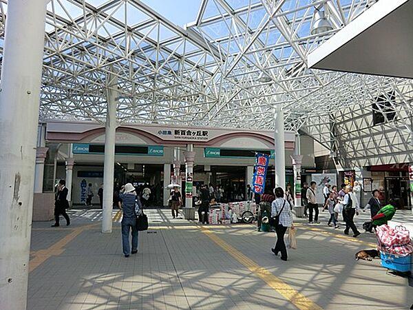 【周辺】小田急線「新百合ヶ丘」駅　1900m　快速急行が発着する駅で、新宿まで約23分、渋谷まで約26分で移動可能。都心部へのアクセスが良好です。 