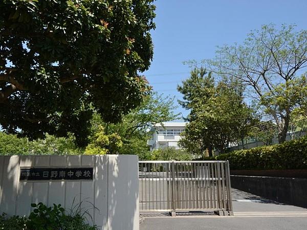 【周辺】中学校(2300m)横浜市立日野南中学校