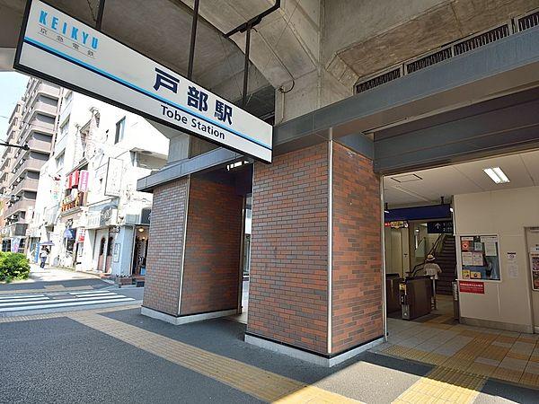 【周辺】京浜急行本線『戸部』駅　640m　ビッグターミナル横浜駅までは1駅2分。周辺には県立音楽堂・図書館などの文化施設が集まります。 