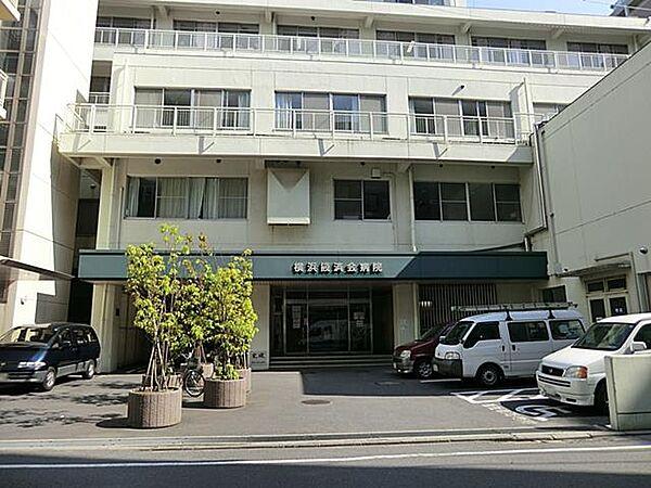 【周辺】横浜掖済会病院　400m　患者さんとのコミュニケーションを大切にし、患者さん中心の満足度の高い医療を目指している総合病院。 