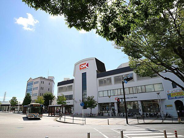 【周辺】オーケー港北店　800m　関東圏を中心にコスパの良い商品を取り扱うと話題のお店。週末にまとめ買いもいいですね。 