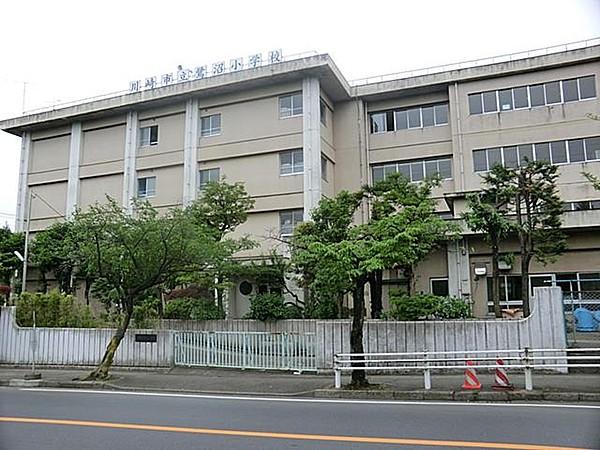 【周辺】小学校(950m)川崎市立鷺沼小学校