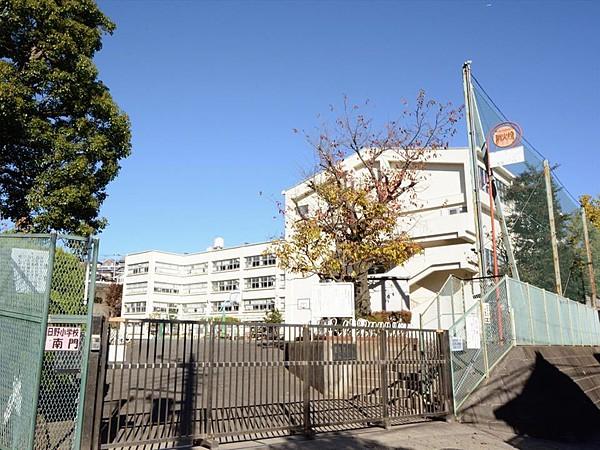 【周辺】小学校(700m)横浜市立日野小学校