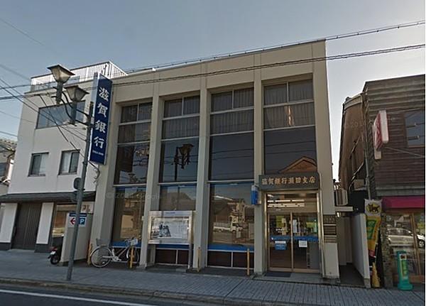 【周辺】滋賀銀行寺辺代理店まで1115m
