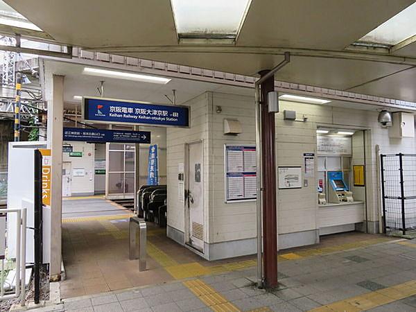 【周辺】京阪大津京駅まで278m