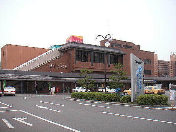 【周辺】近江八幡駅(JR 東海道本線)まで288m
