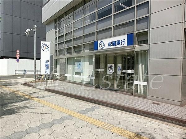 【周辺】紀陽銀行上本町支店まで670m