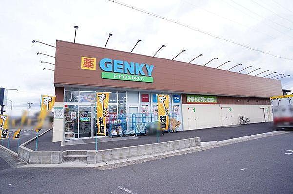 【周辺】ゲンキー東野店まで150m、ゲンキー東野店まで150m(徒歩約2分)