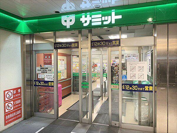 【周辺】サミットストア戸田公園駅店まで736m
