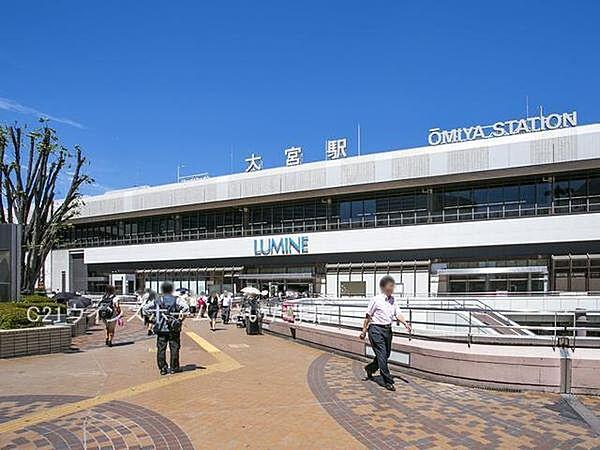 【周辺】大宮駅(JR 埼京線)まで1200m