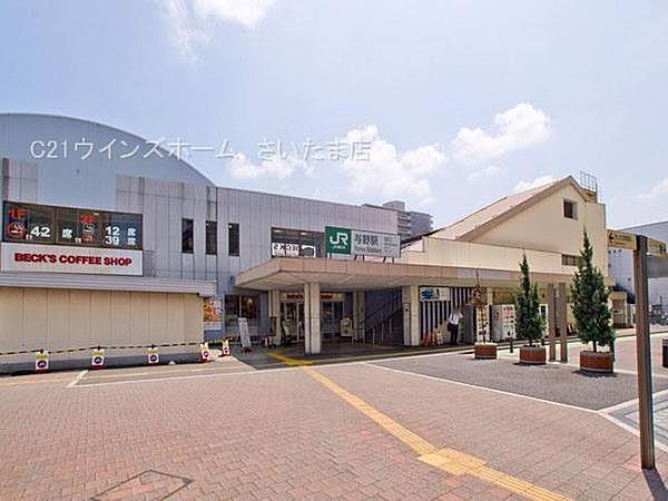 【周辺】与野駅(JR 東北本線)まで960m、京浜東北線「与野」駅　960ｍ