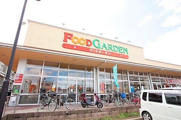 【周辺】FOOD　GARDEN日進店まで781m