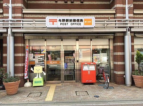 【周辺】与野駅前郵便局まで128m