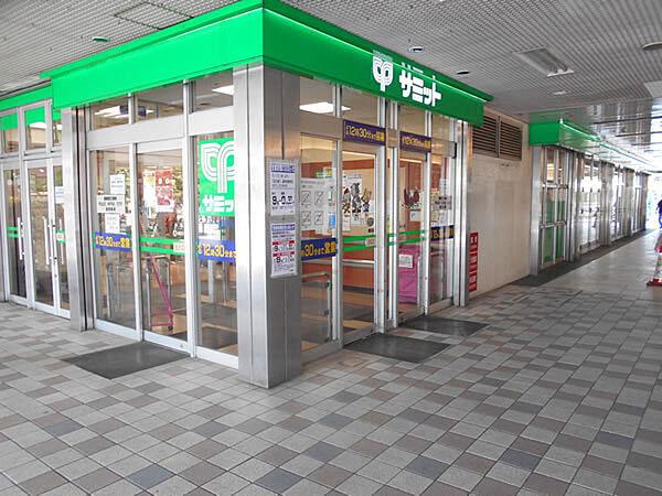 【周辺】サミットストア戸田公園駅店まで560m