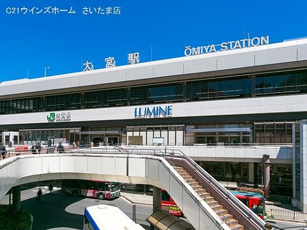 【周辺】京浜東北・根岸線「大宮」駅まで3860m
