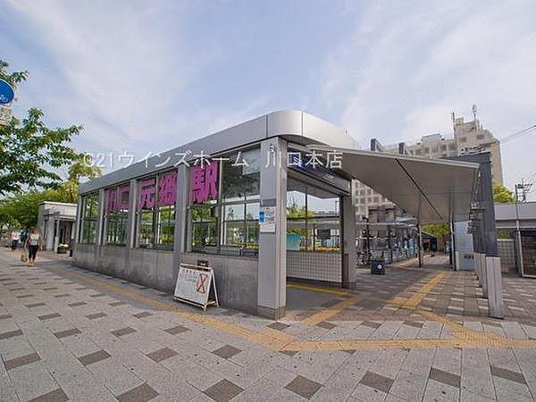 【周辺】川口元郷駅(埼玉高速鉄道 埼玉高速鉄道線)まで1158m