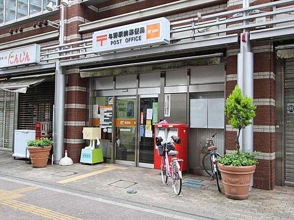 【周辺】与野駅前郵便局まで645m