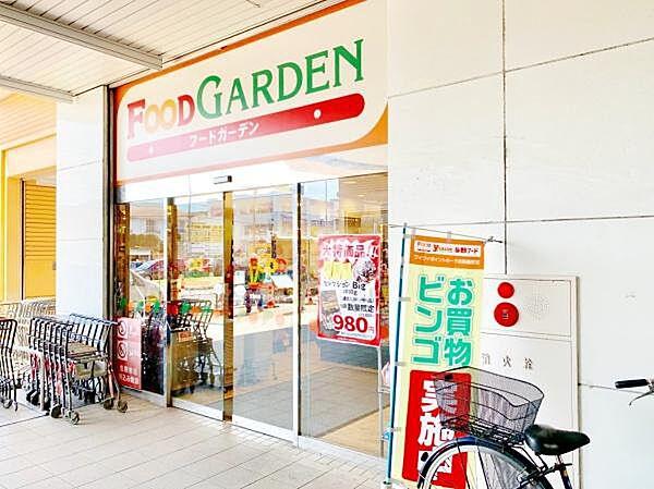 【周辺】FOOD　GARDEN与野本町駅店まで700m